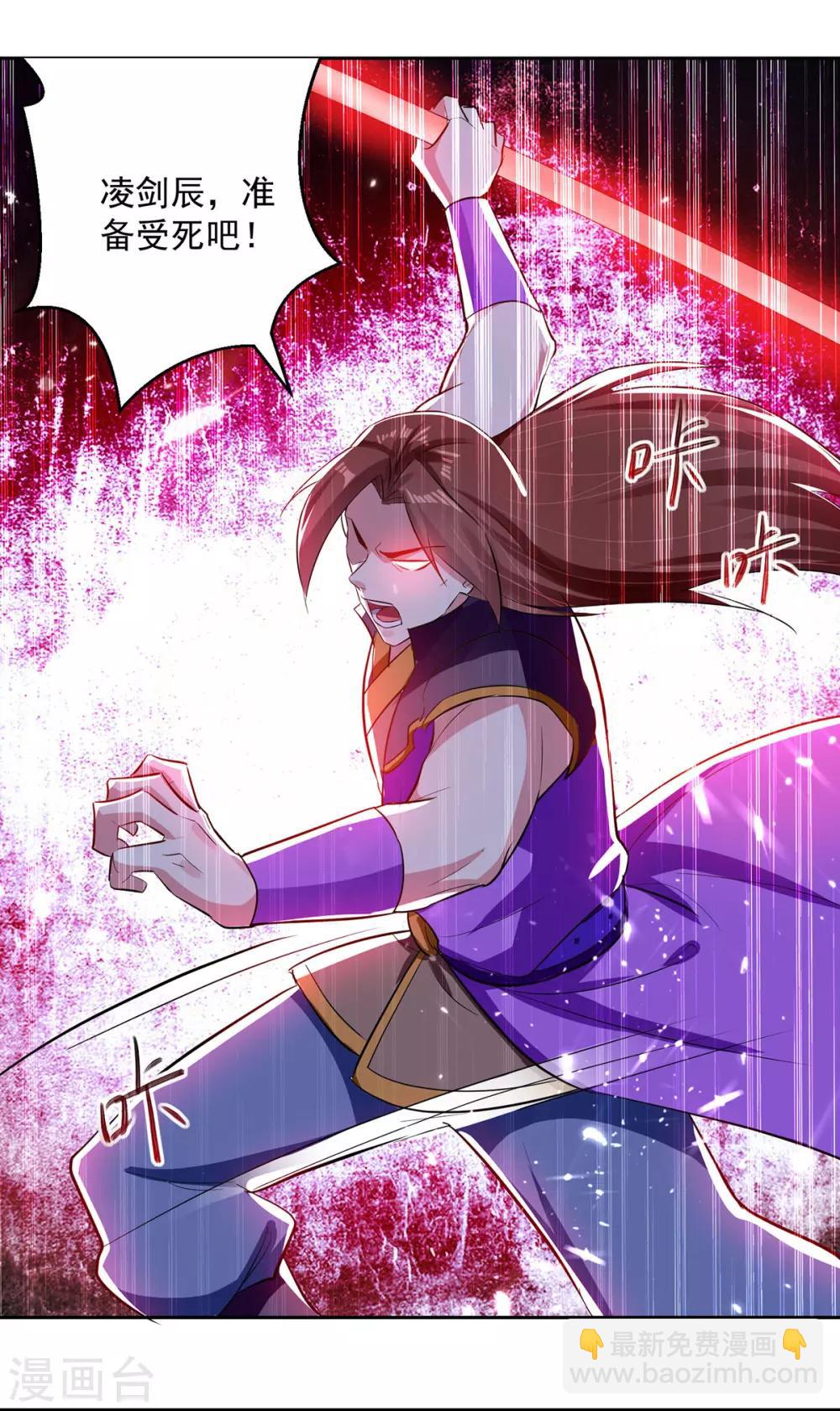 第76话 置死而后生19