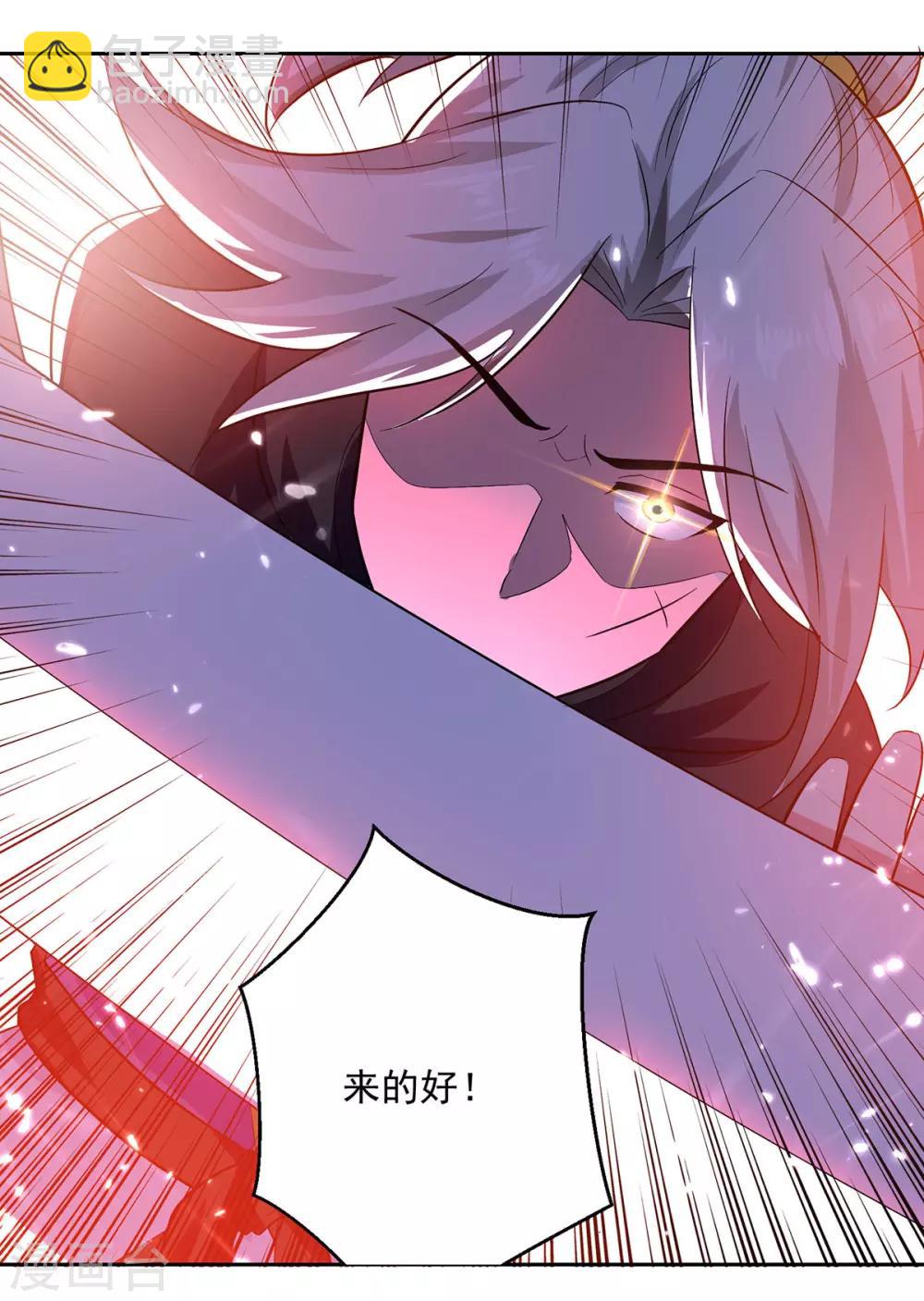 第76话 置死而后生23