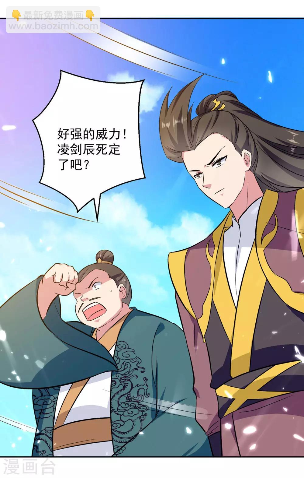 第76话 置死而后生25