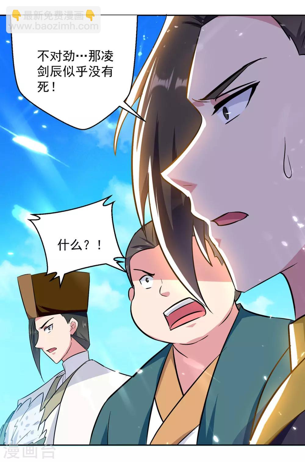 第76话 置死而后生28