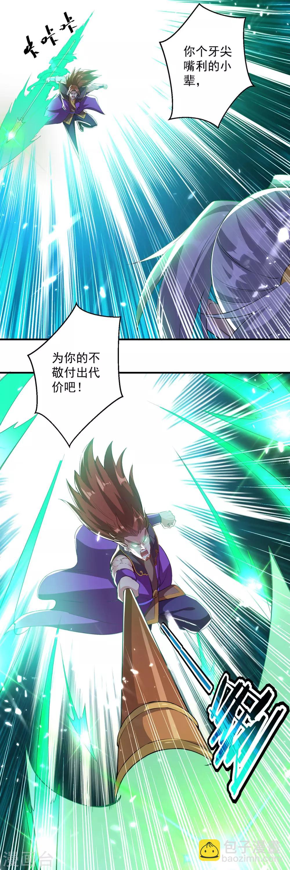 第76话 置死而后生4