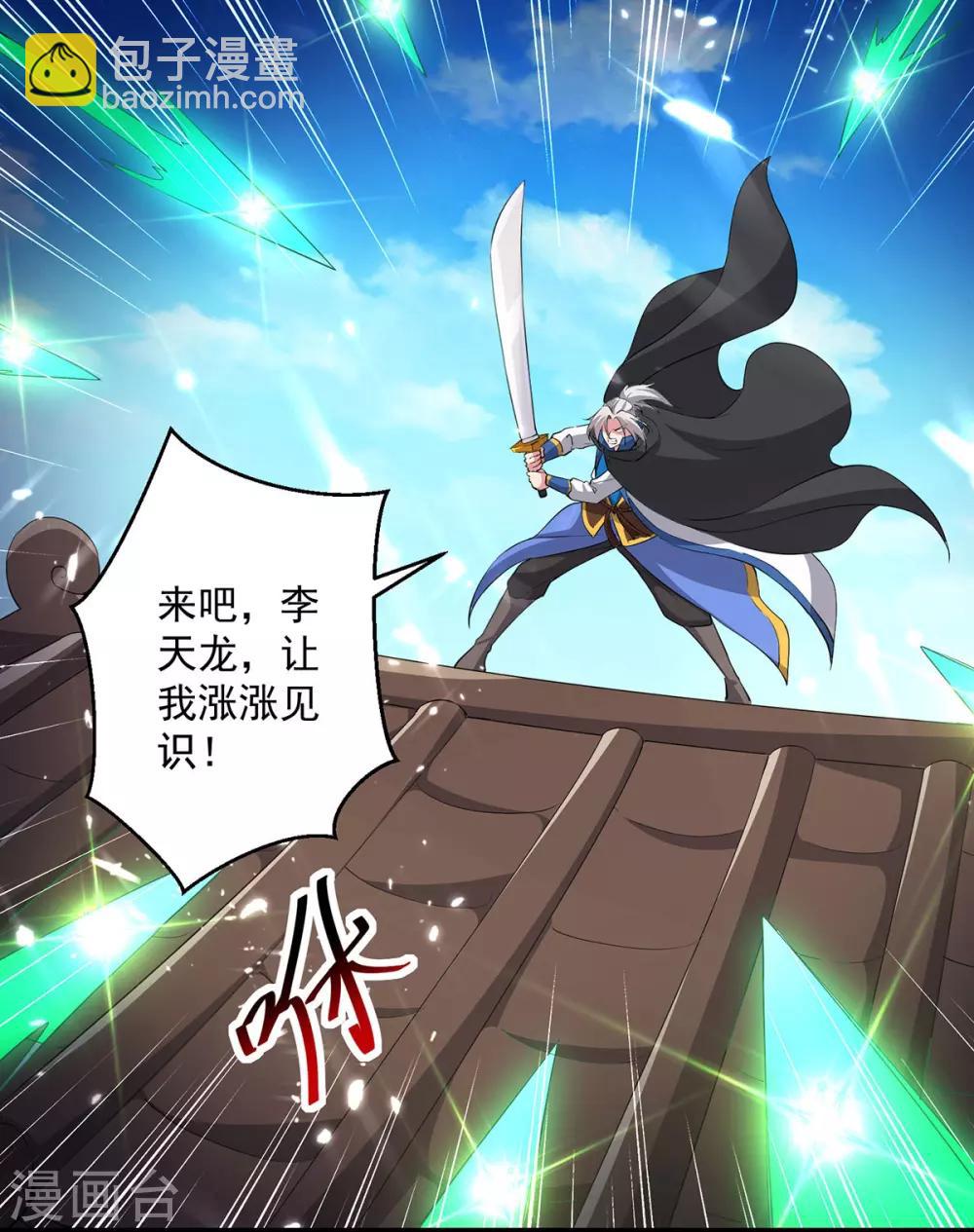 第76话 置死而后生5