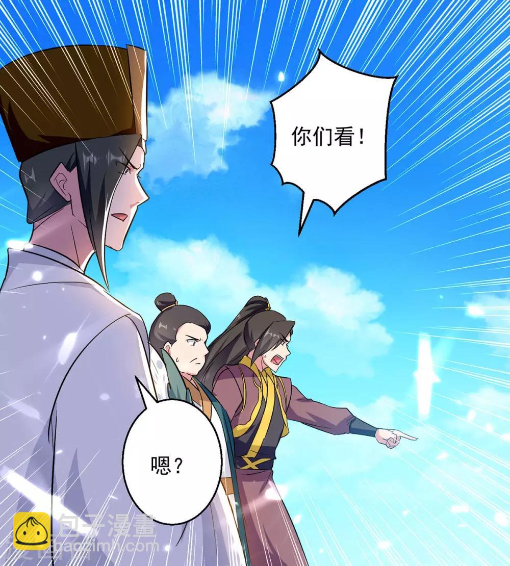 第77话 突破真灵境2