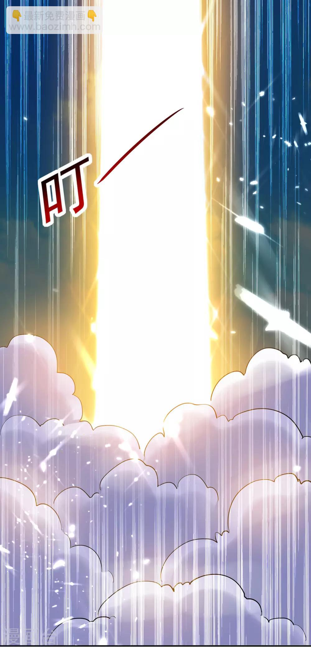 第77话 突破真灵境3