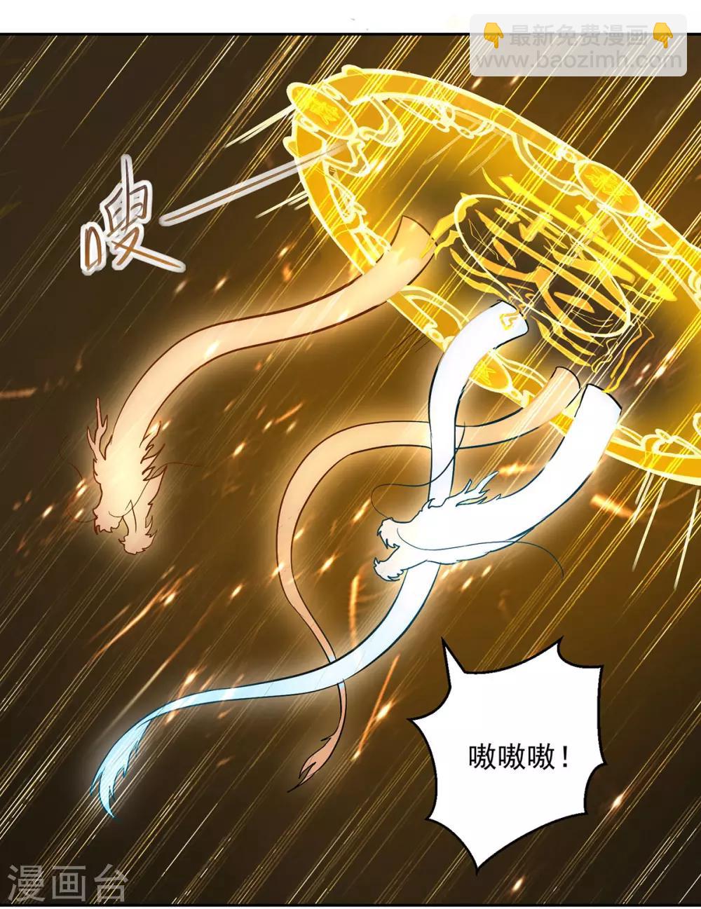 第78话 鸡毛令箭2