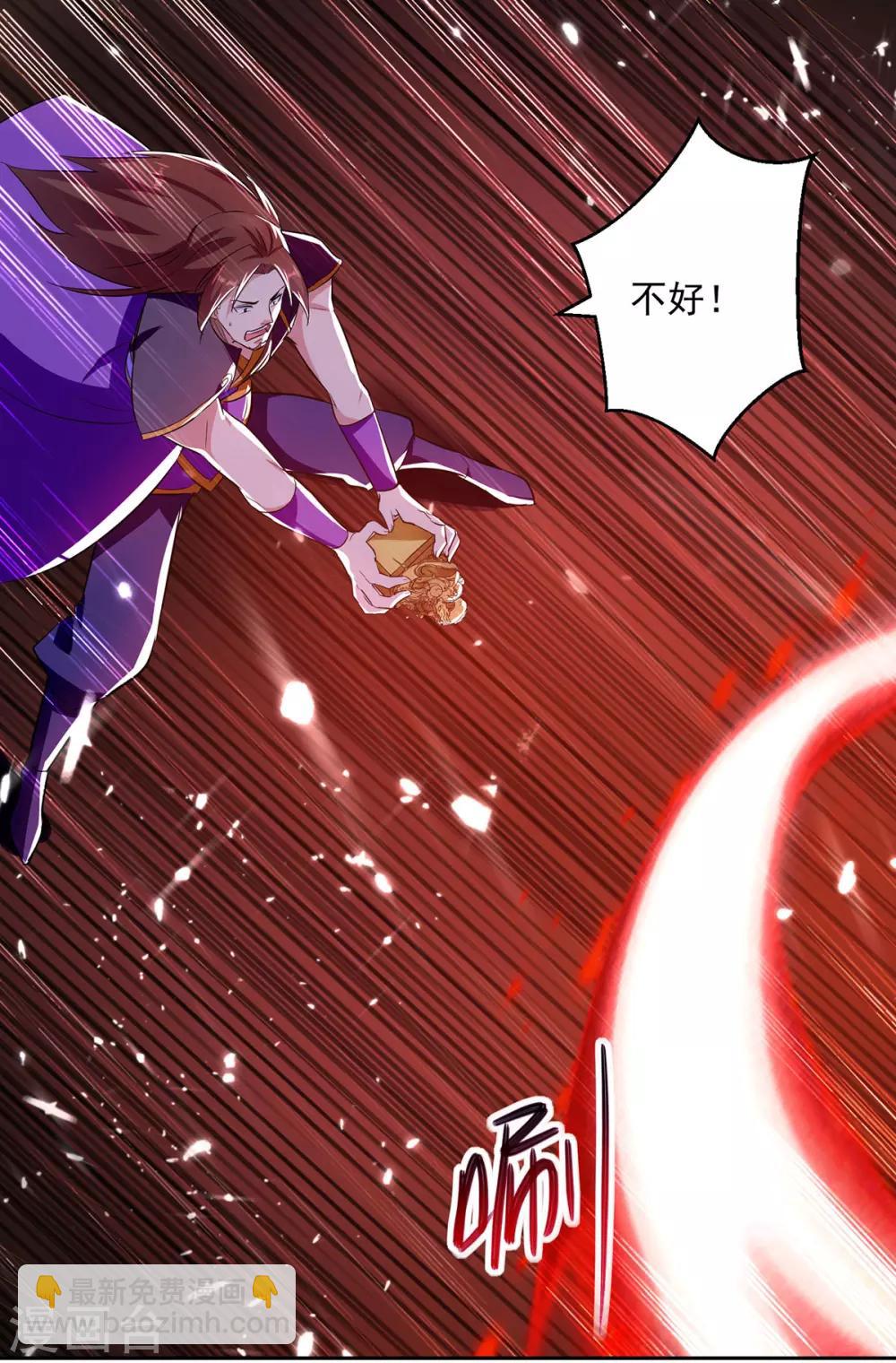 第78话 鸡毛令箭8
