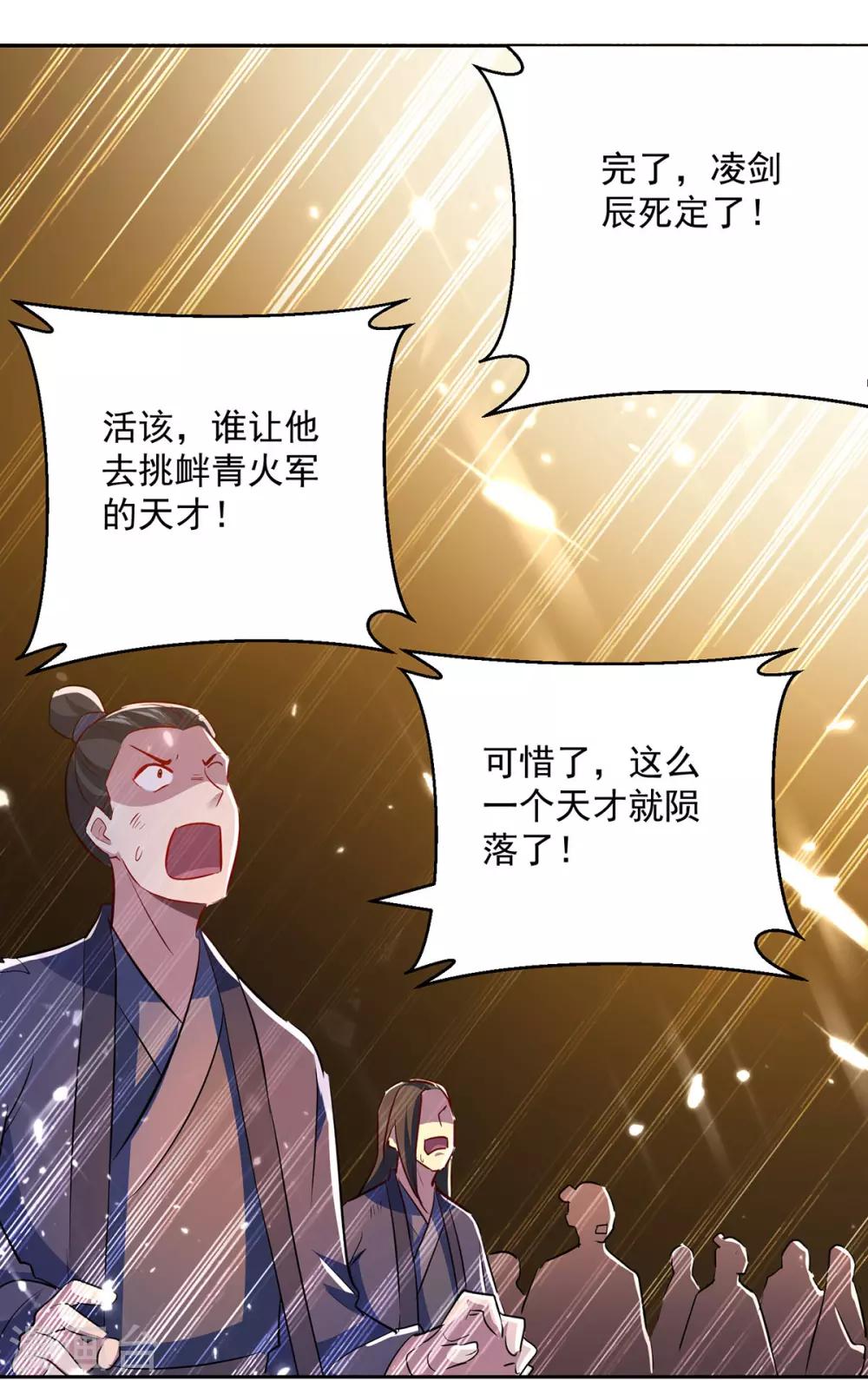 第80话 暗十一0