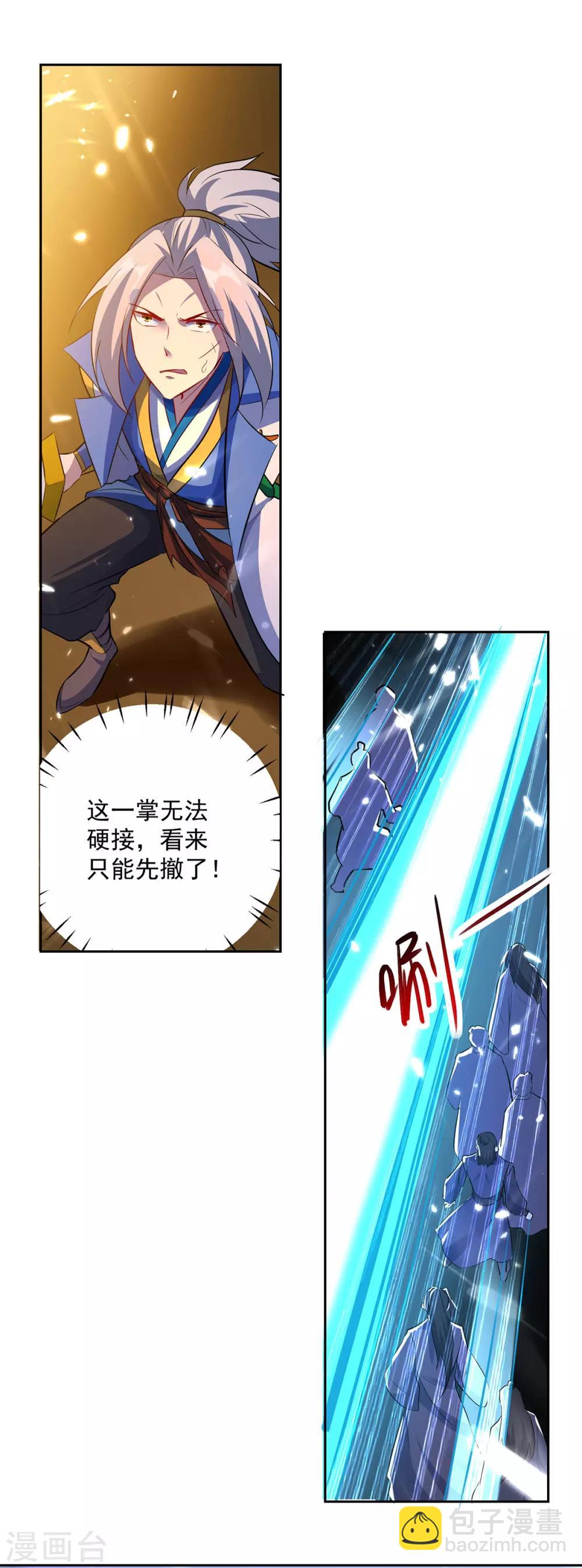第80话 暗十一1