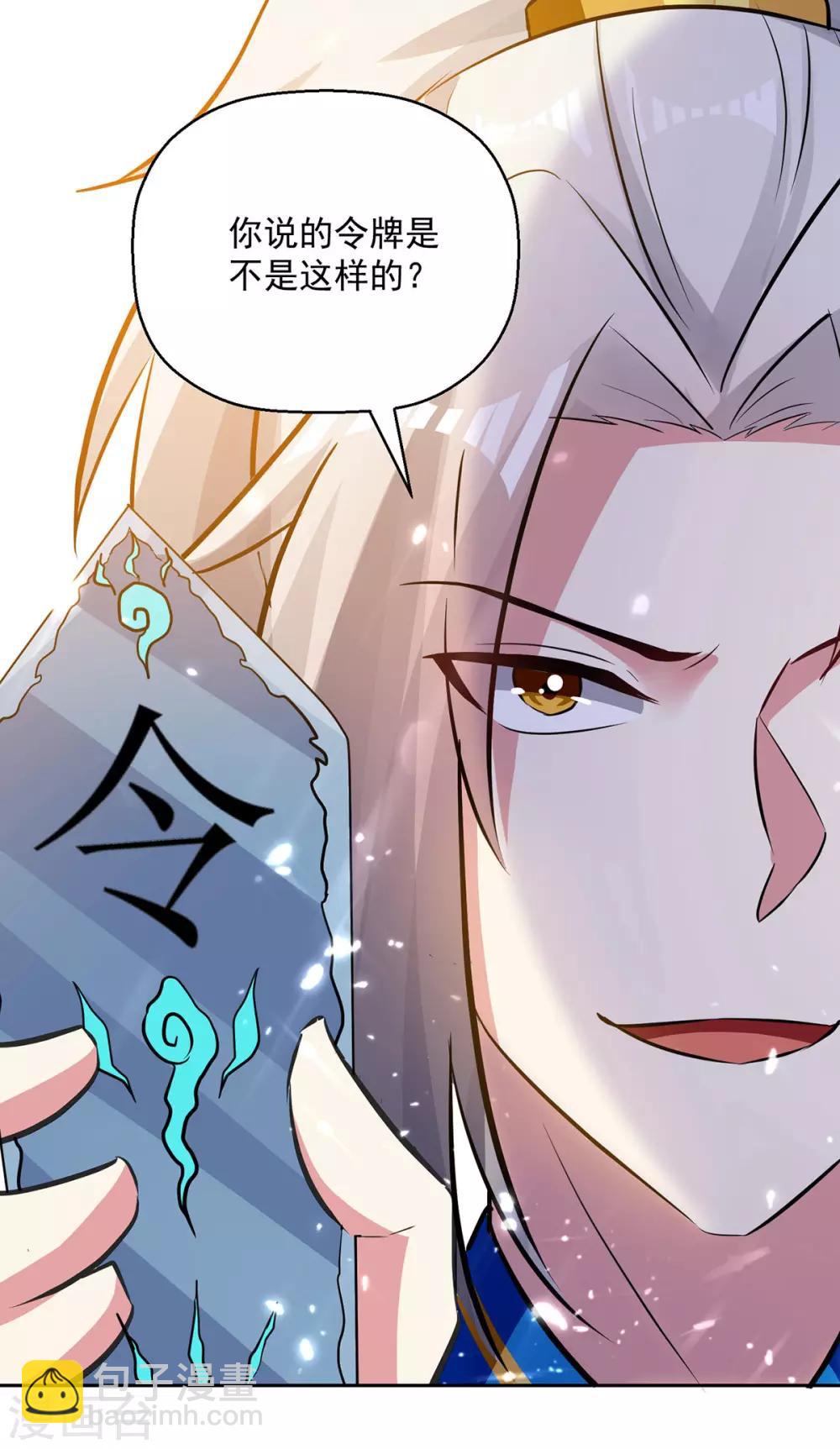 第80话 暗十一13