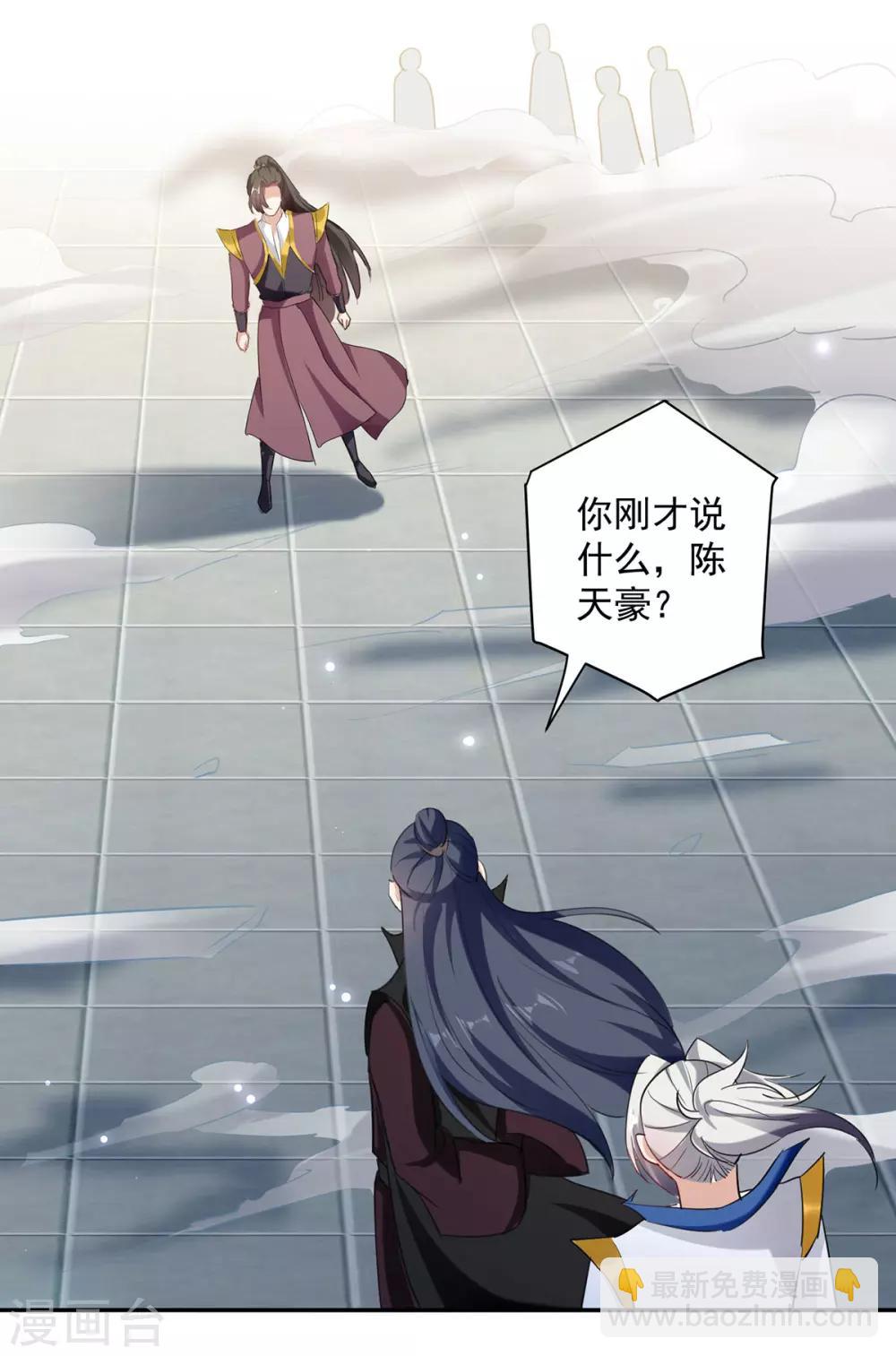第80话 暗十一18