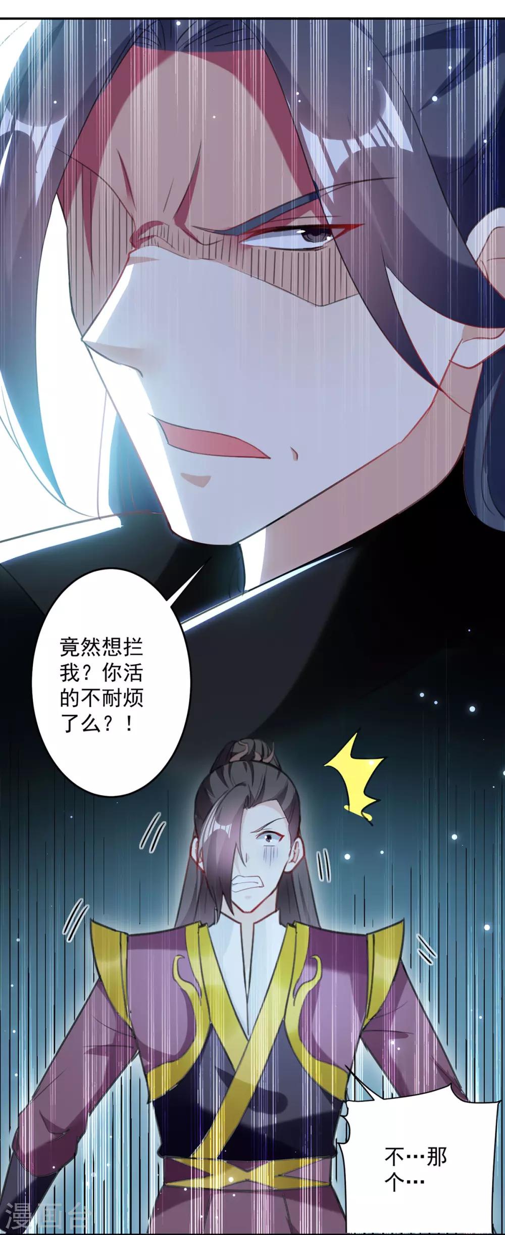 第80话 暗十一19