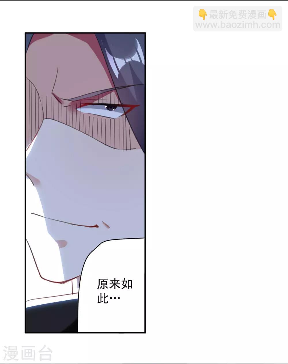 第80话 暗十一22