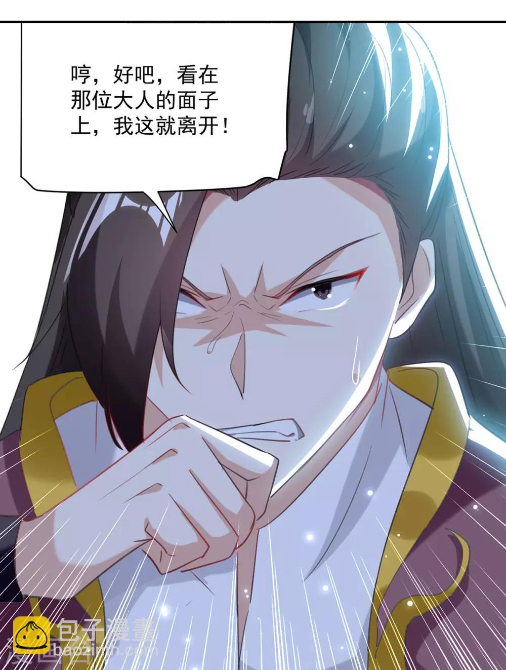 第80话 暗十一26