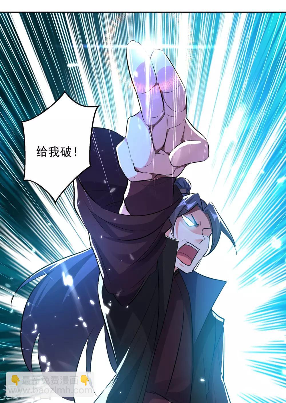 第80话 暗十一3