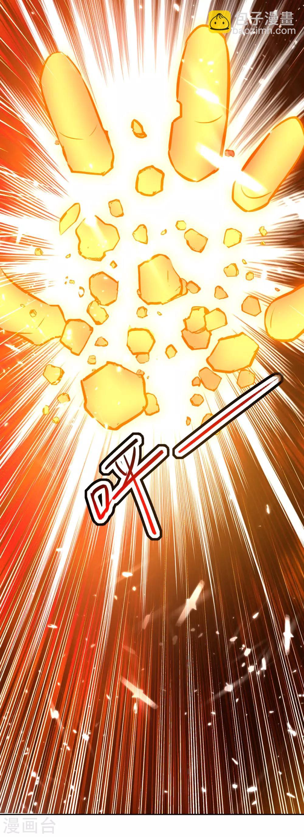 第80话 暗十一4