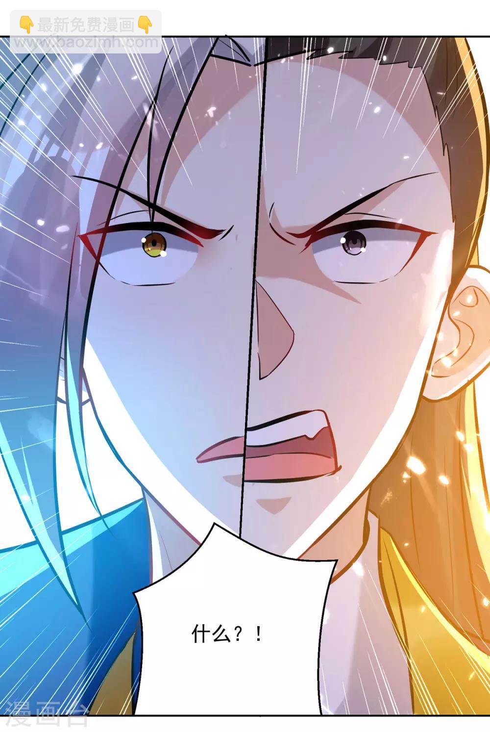第80话 暗十一5