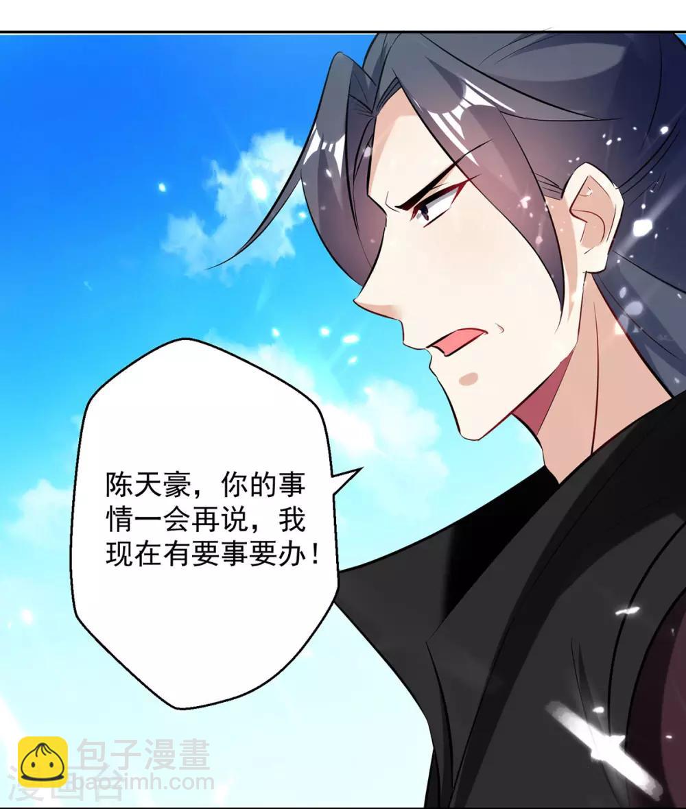 第80话 暗十一9