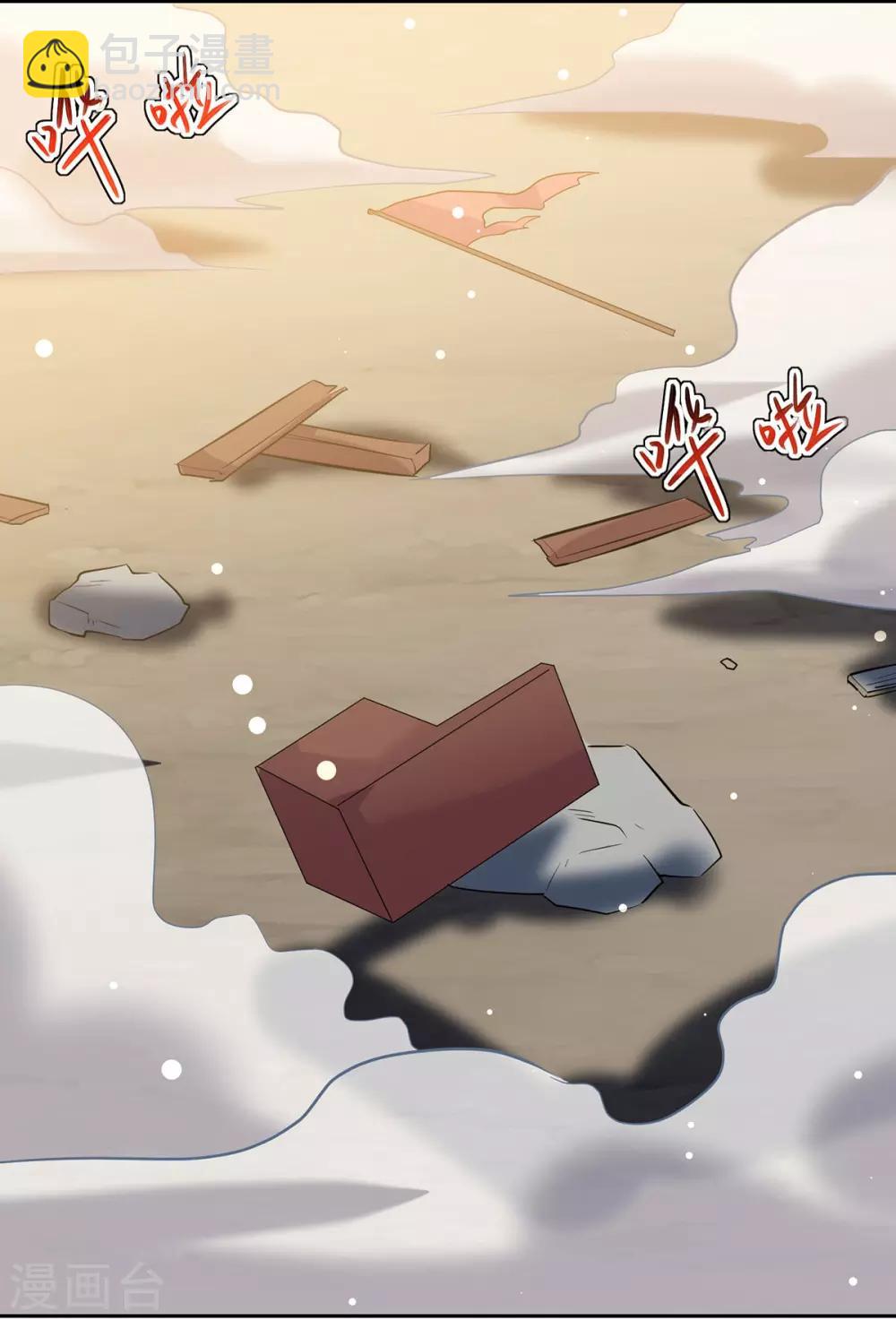 第81话 灭天龙，凌家尊23