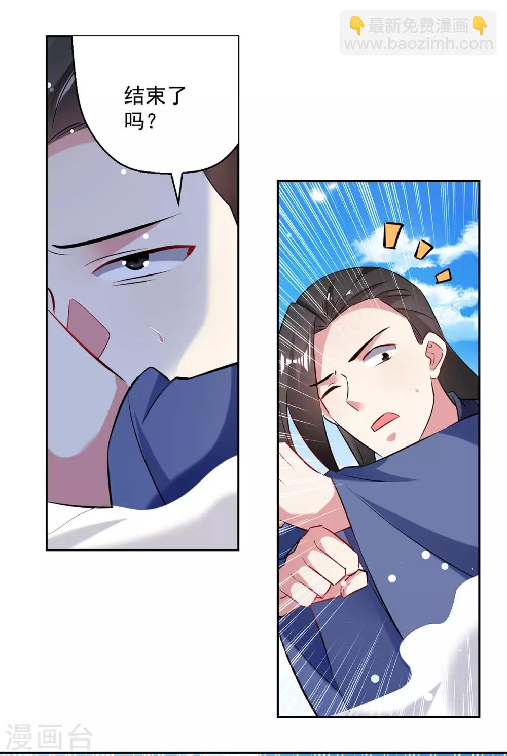第81话 灭天龙，凌家尊24