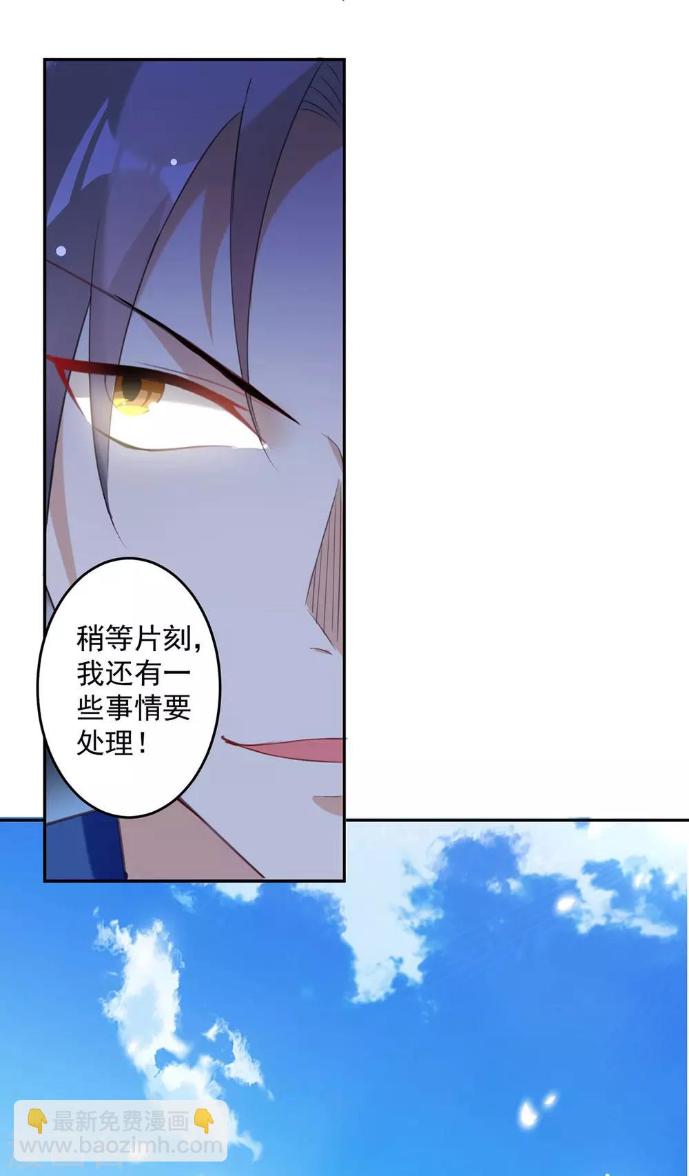 第81话 灭天龙，凌家尊7