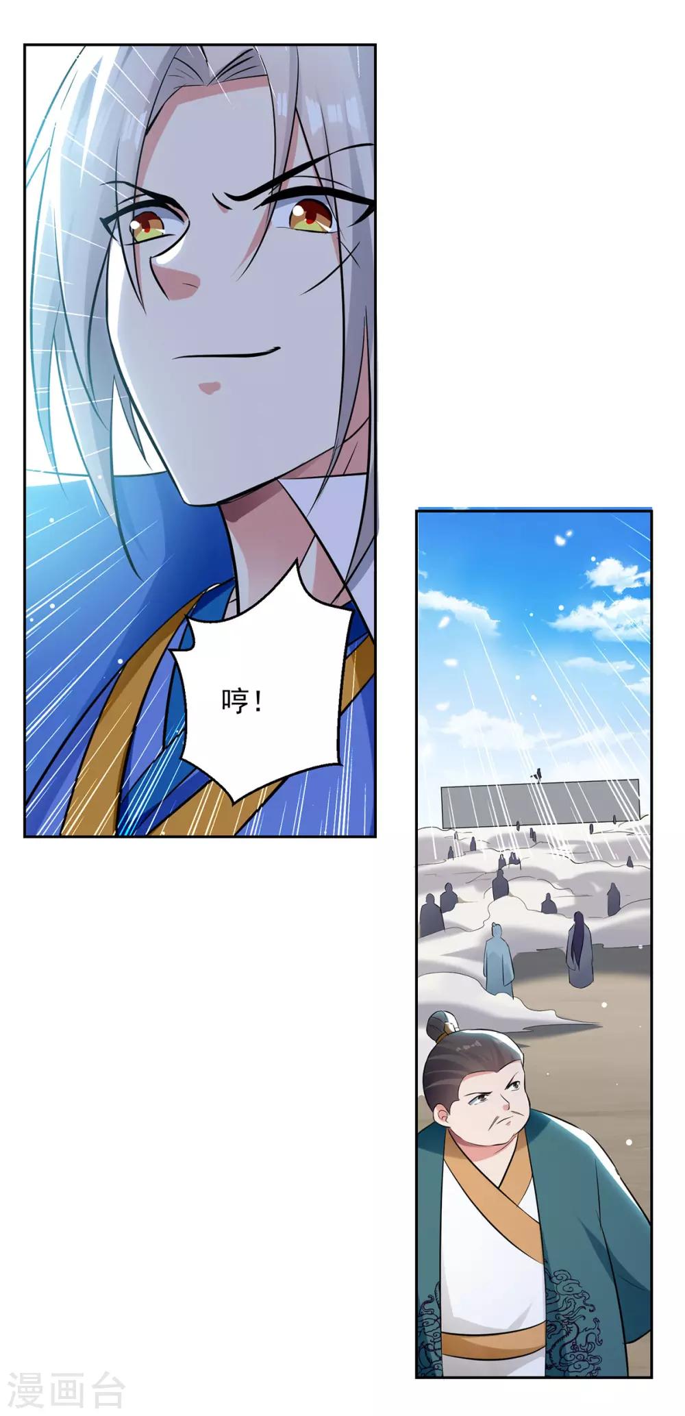 第82话 指点0