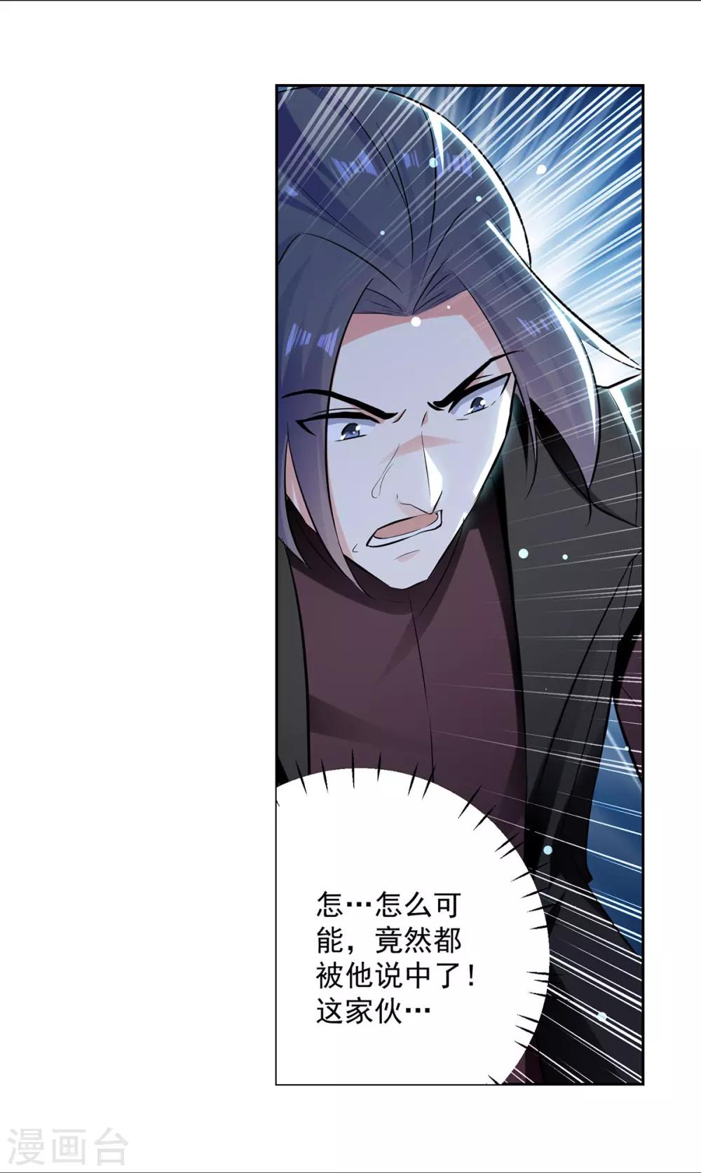 第82话 指点11