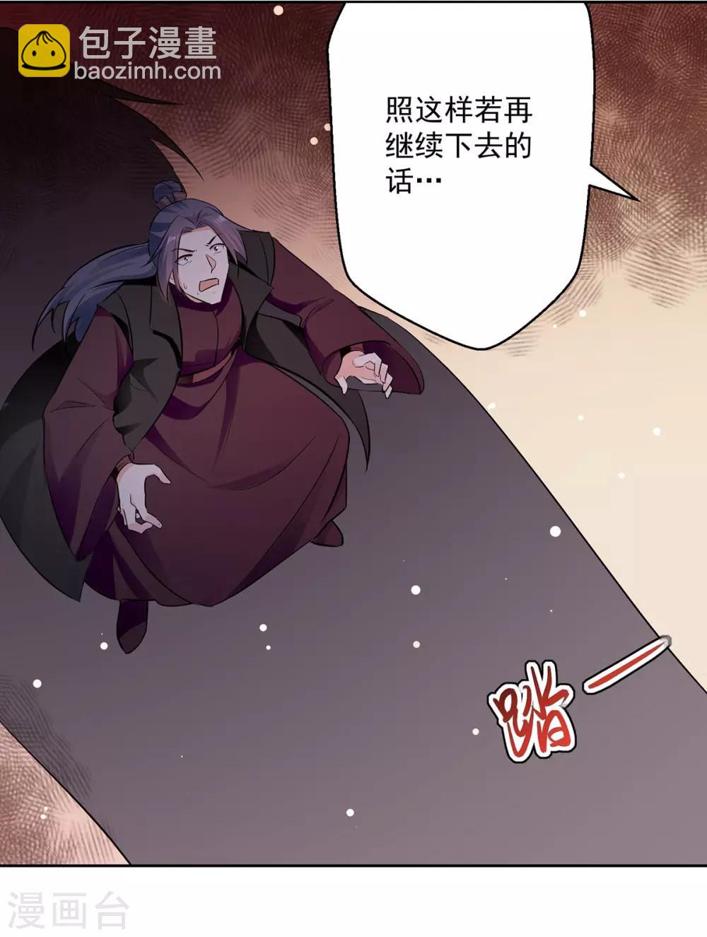 第82话 指点14