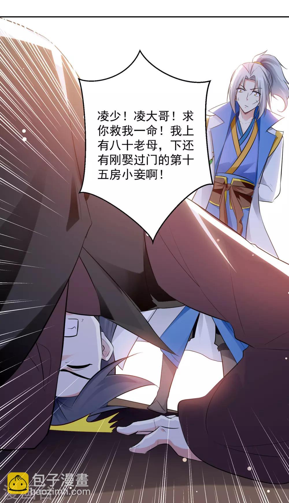 第82话 指点17