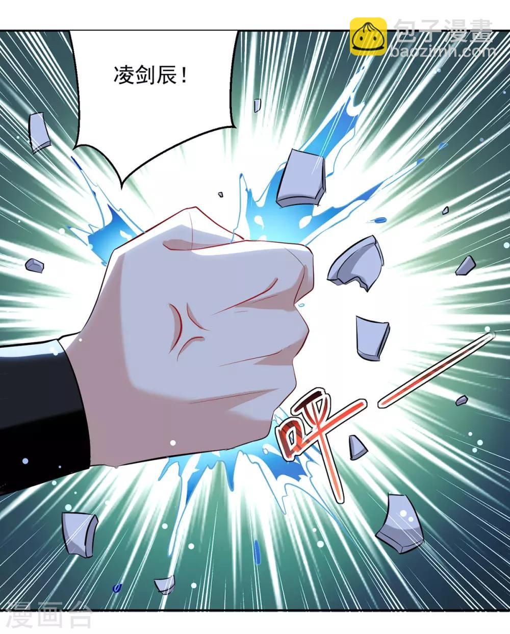 第82话 指点5