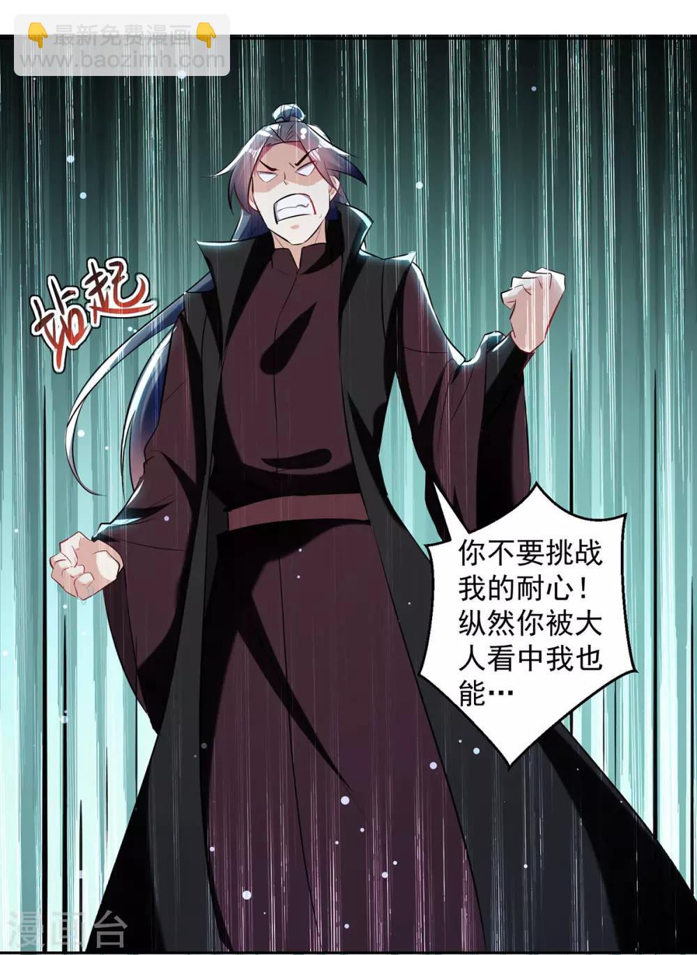 第82话 指点6