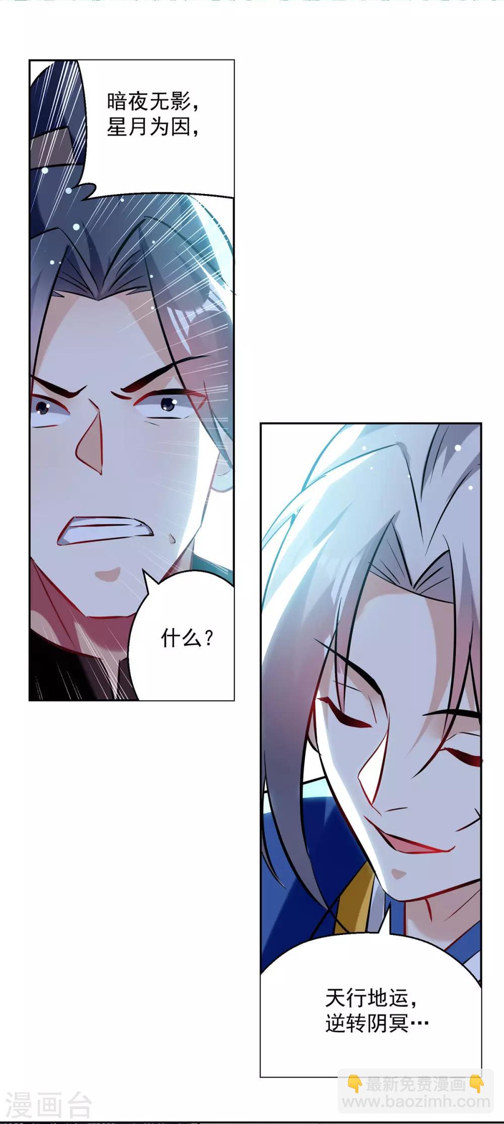第82话 指点7