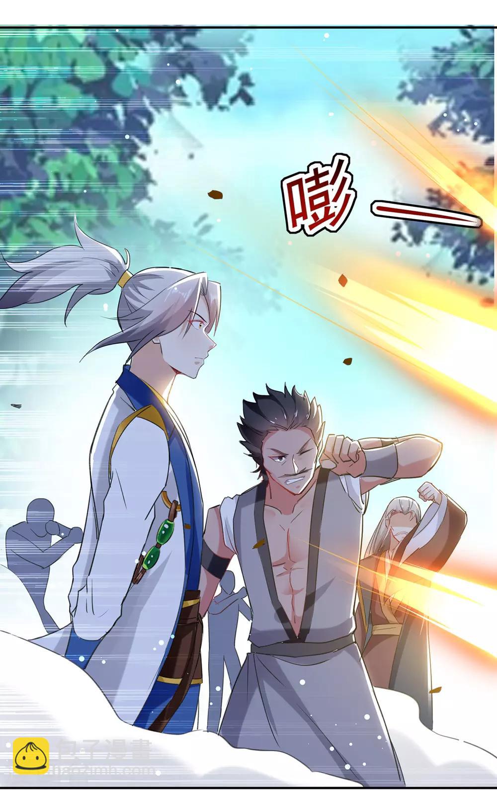 第83话 丹田重塑8