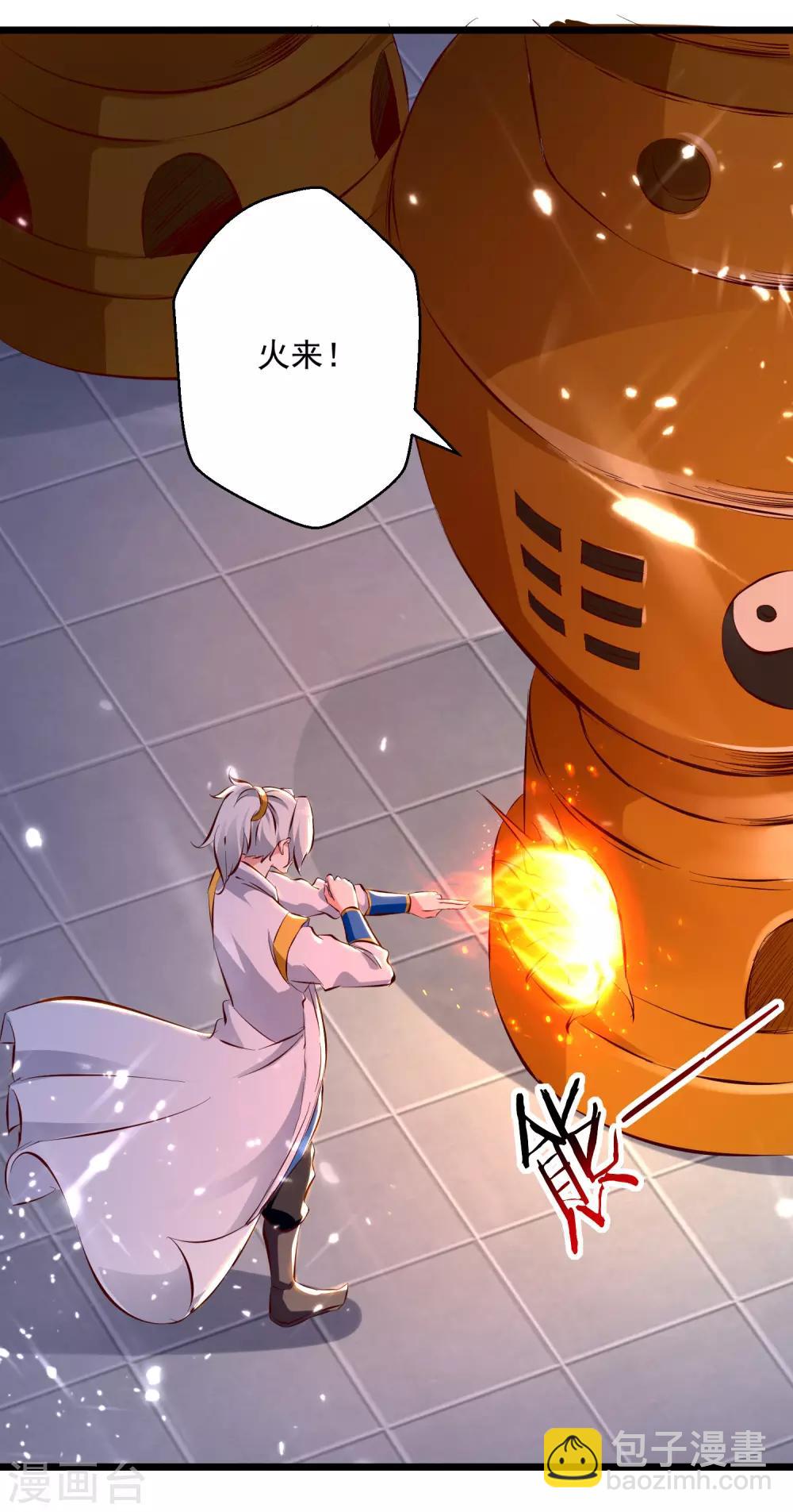 第85话 打赌10