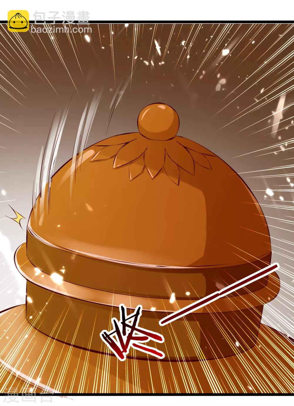 第85话 打赌14