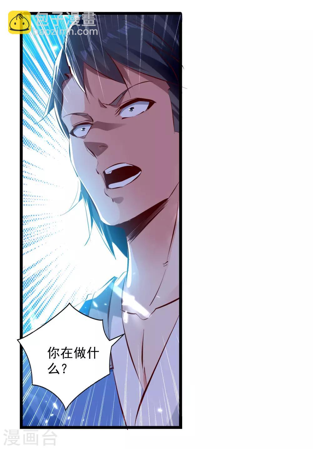 第85话 打赌20