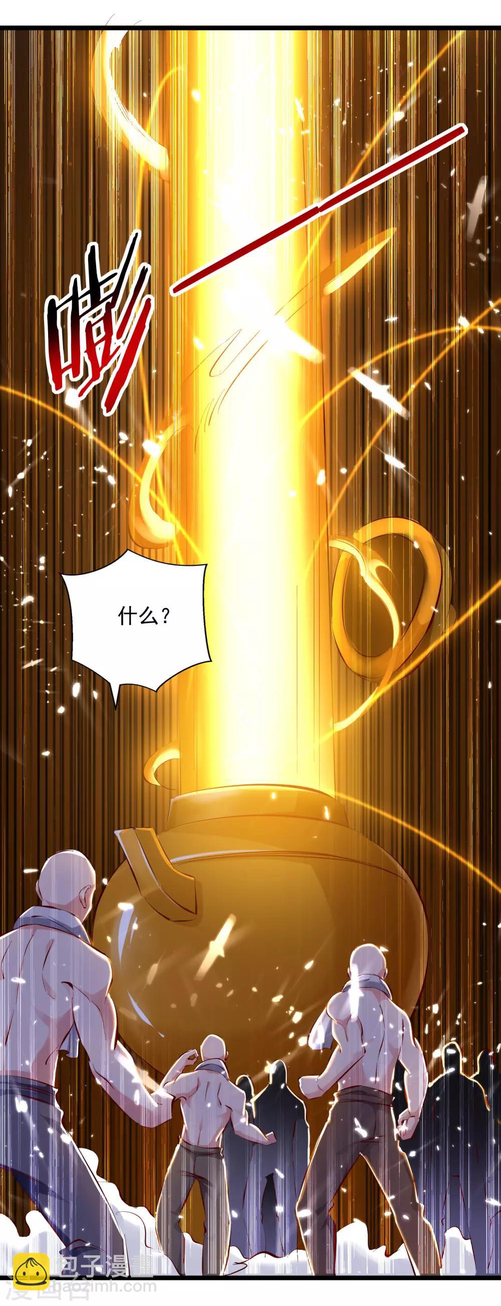 第85话 打赌23