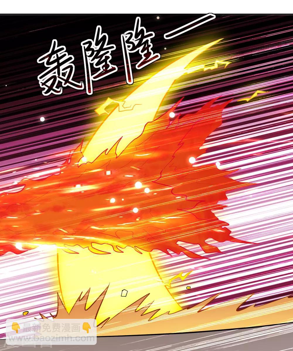 第86话 诬蔑24