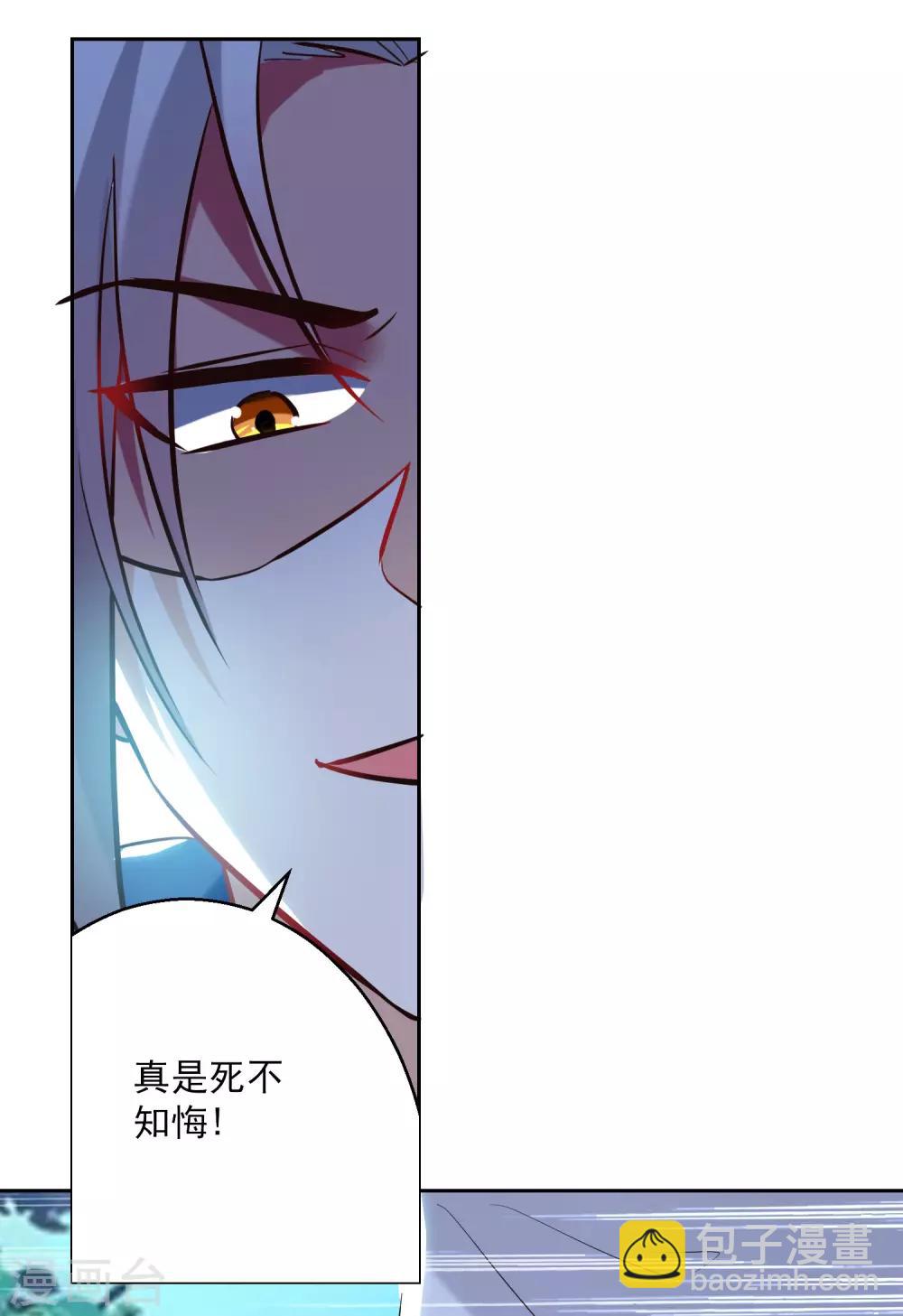 第87话 百草堂堂主18