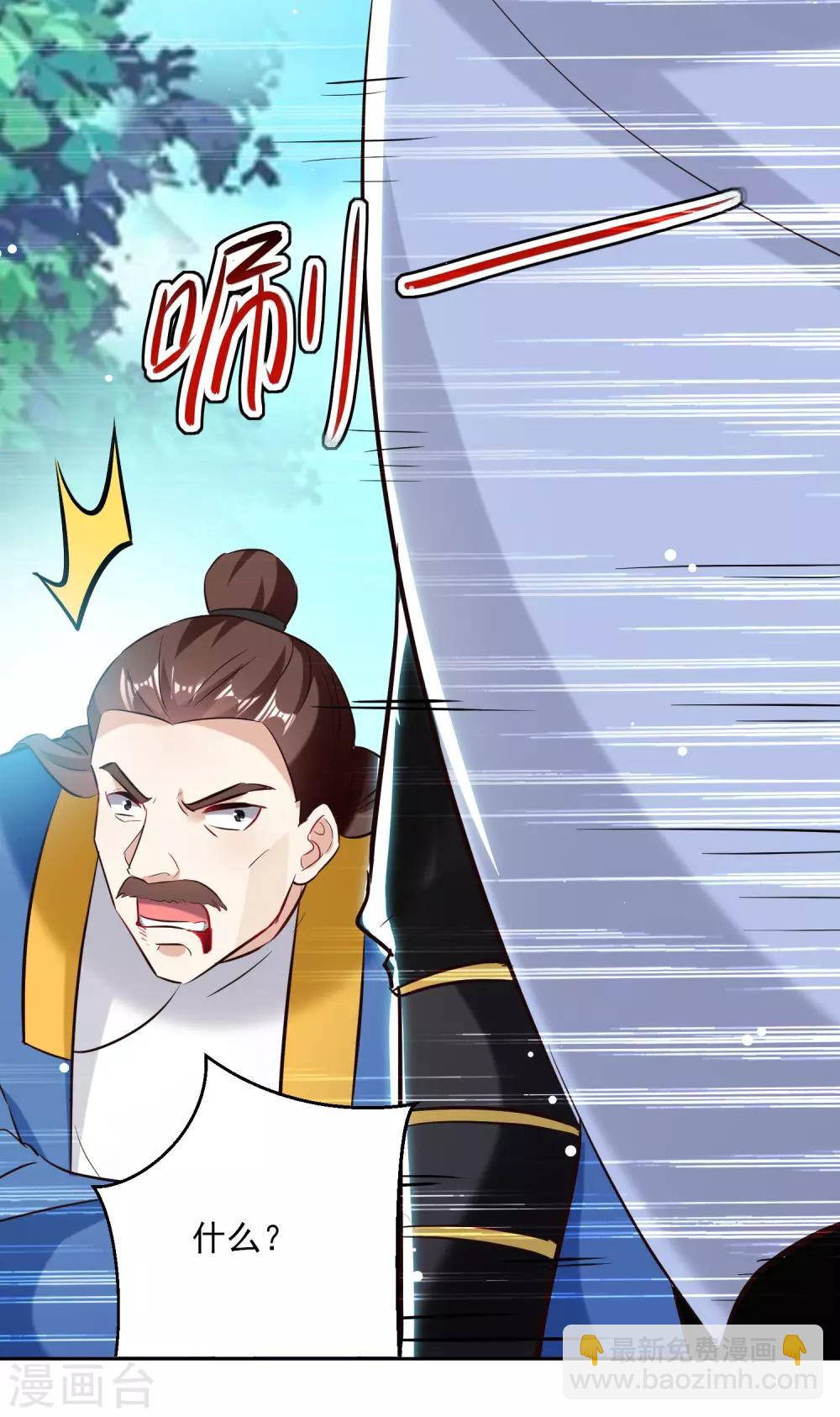 第87话 百草堂堂主19