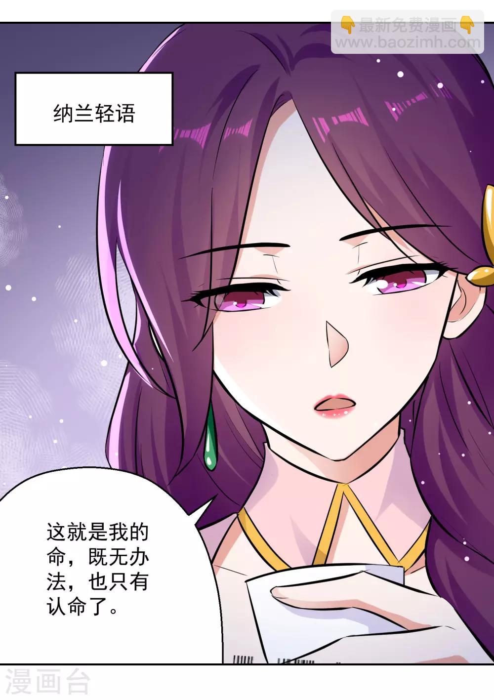 第87话 百草堂堂主5