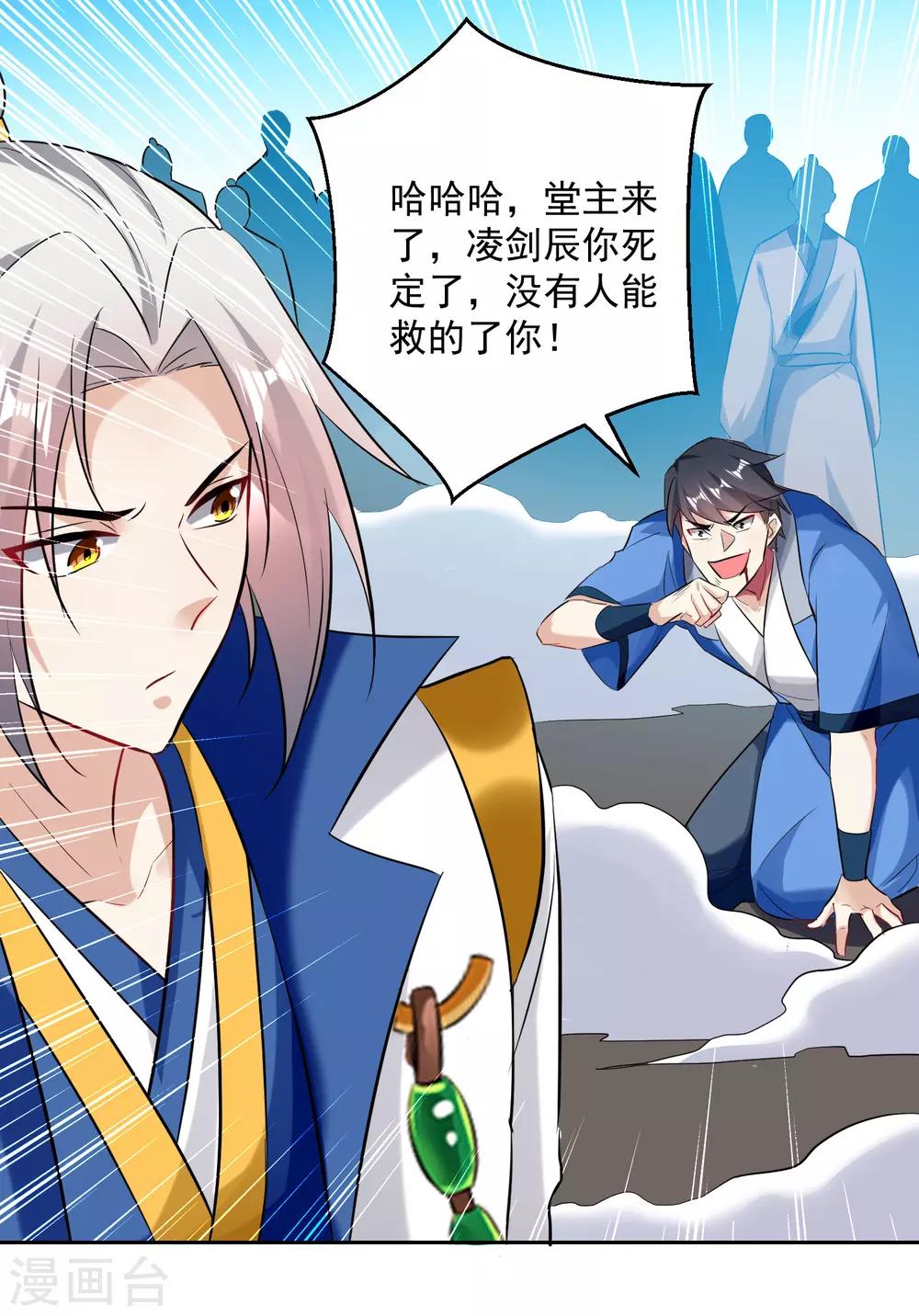 第88话 两个要求0