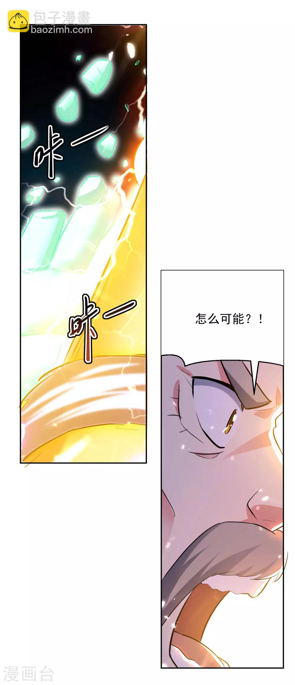 第88话 两个要求14
