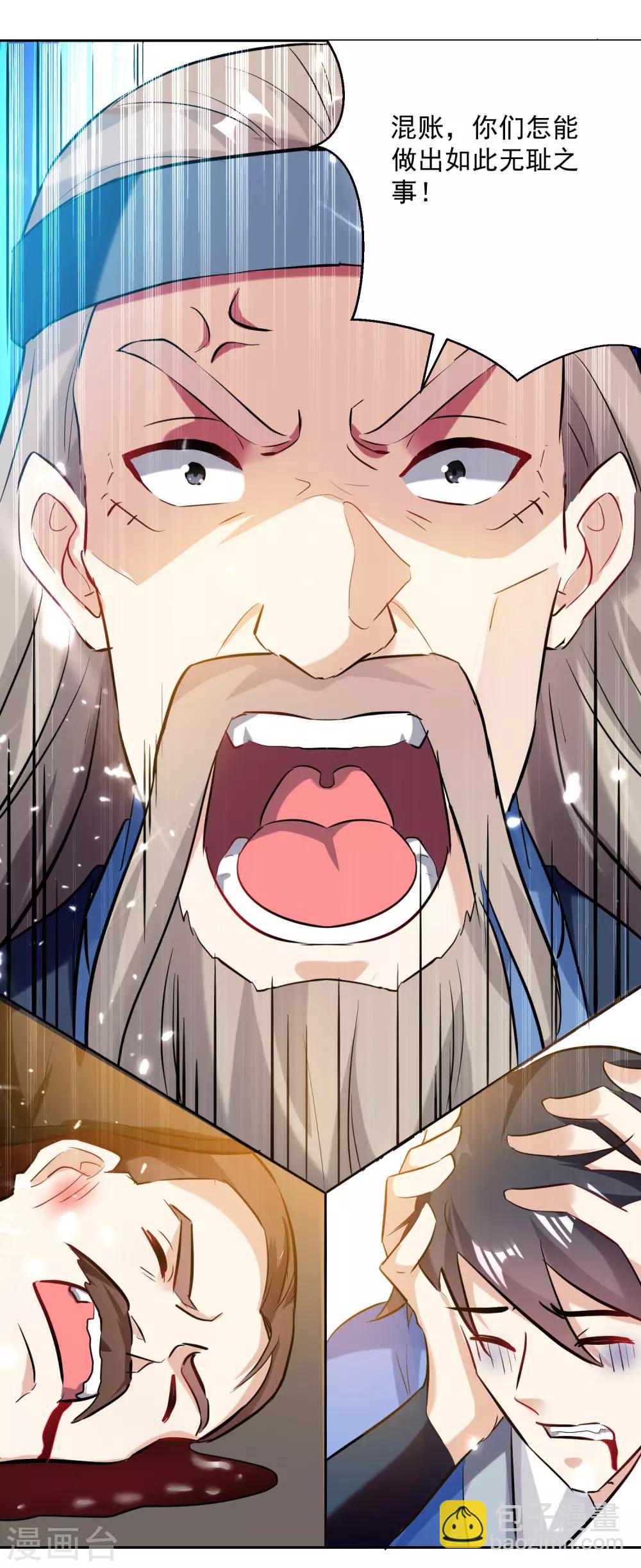第88话 两个要求23