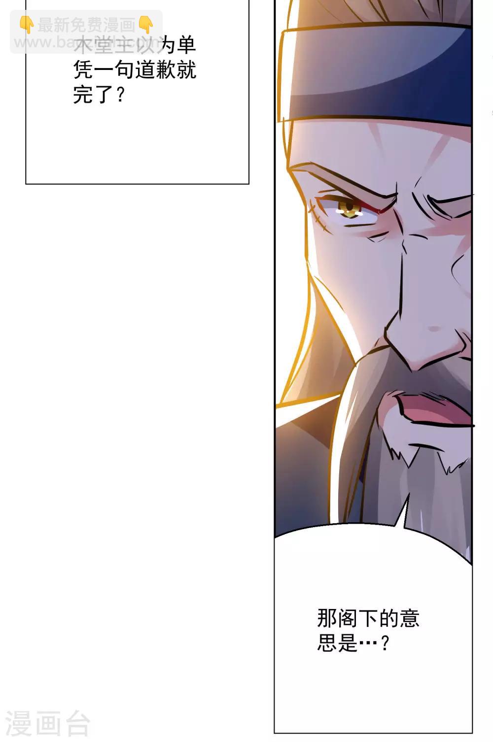 第88话 两个要求29