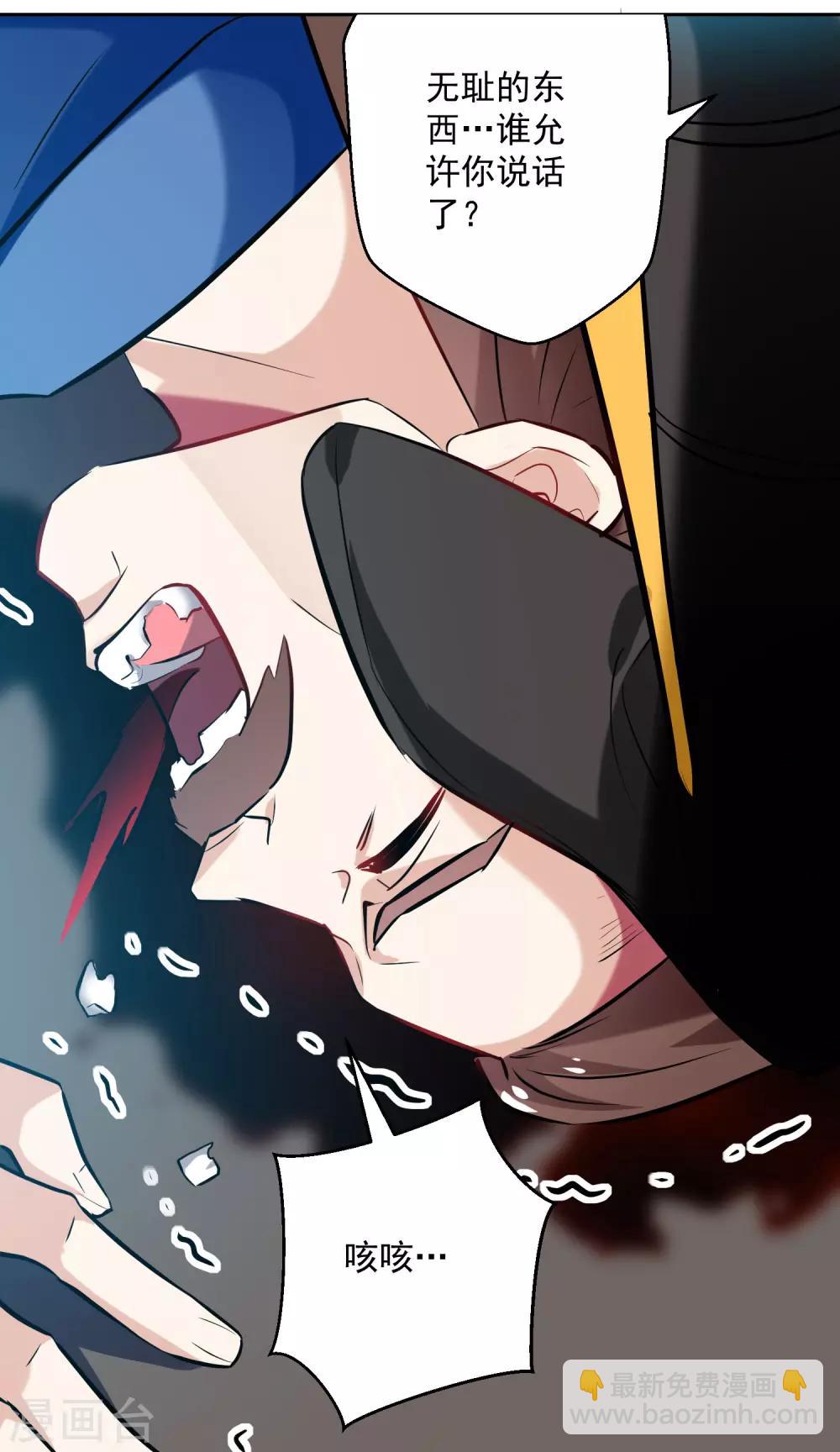 第88话 两个要求8