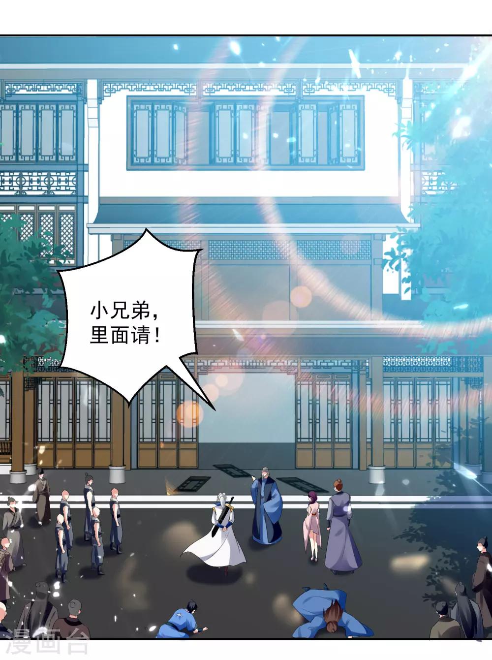 第89话 救人0