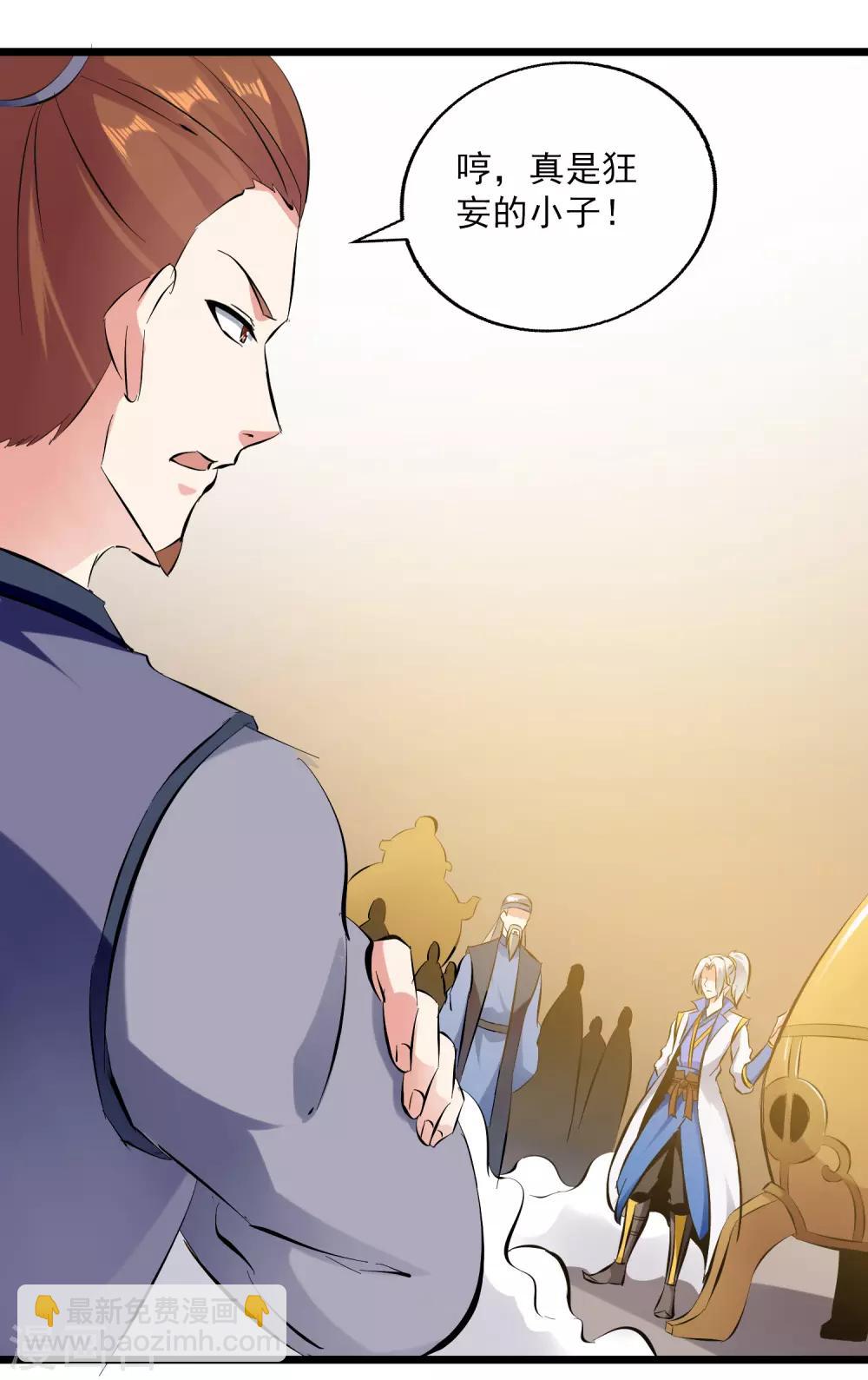 第89话 救人17