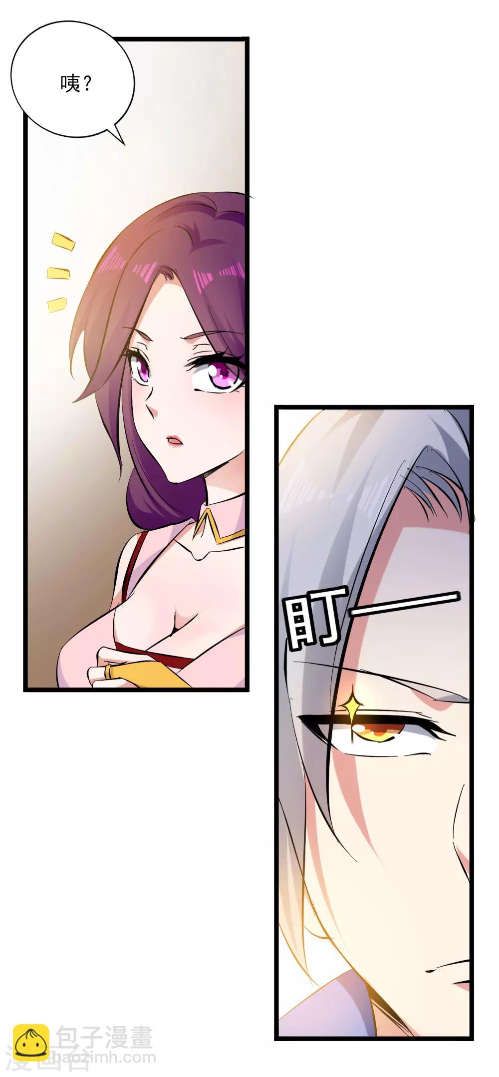 第89话 救人20