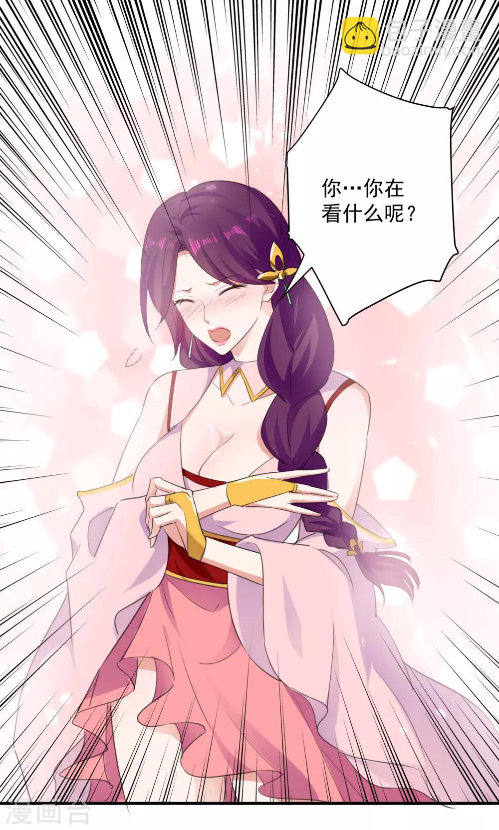 第89话 救人22