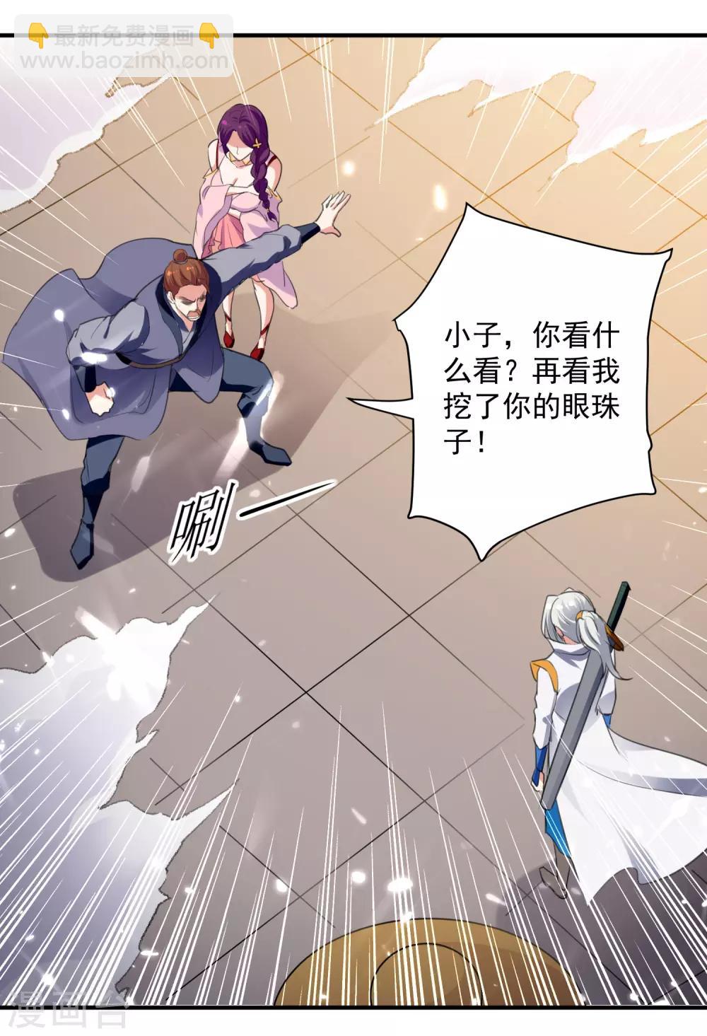 第89话 救人23